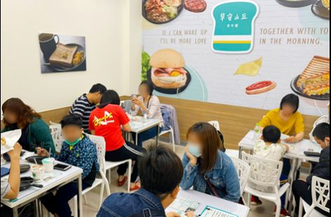 早安山丘 美好的一天，從早安山丘開始