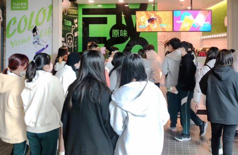 TEA'S 原味 生活就是一杯好茶