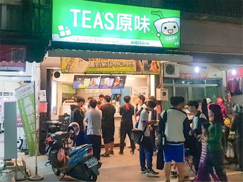 TEA'S 原味 生活就是一杯好茶 品牌形象