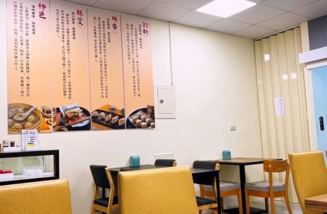 天心坊湯包 蒸餃、鍋貼、生煎包、米糕、肉圓