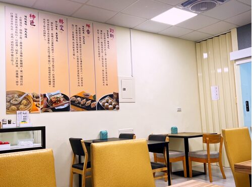 天心坊湯包 蒸餃、鍋貼、生煎包、米糕、肉圓 品牌形象