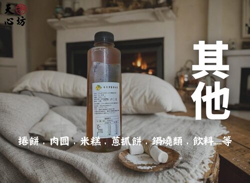 天心坊湯包 蒸餃、鍋貼、生煎包、米糕、肉圓 產品介紹