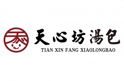 天心坊湯包 蒸餃、鍋貼、生煎包、米糕、肉圓