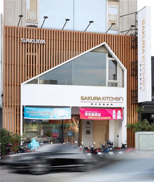 櫻花整體廚房 品牌形象