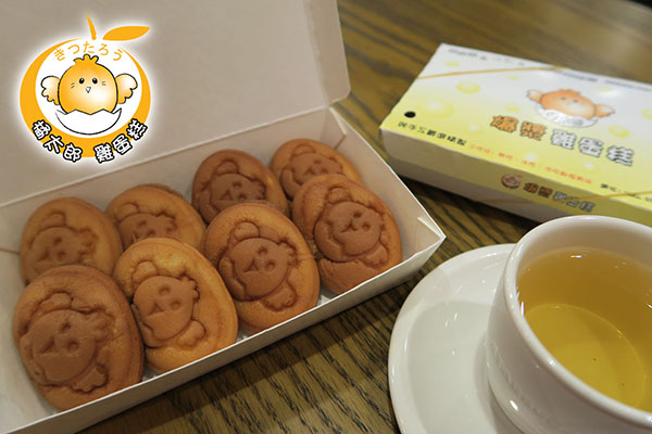 橘太郎 爆漿雞蛋糕日式純手工嚴選