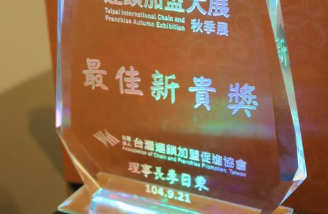 橘太郎 爆漿雞蛋糕日式純手工嚴選