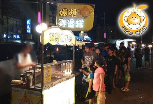 橘太郎 爆漿雞蛋糕日式純手工嚴選 品牌形象