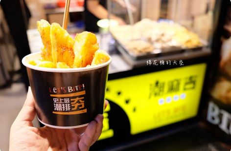 潮麻吉 香雞潮牌