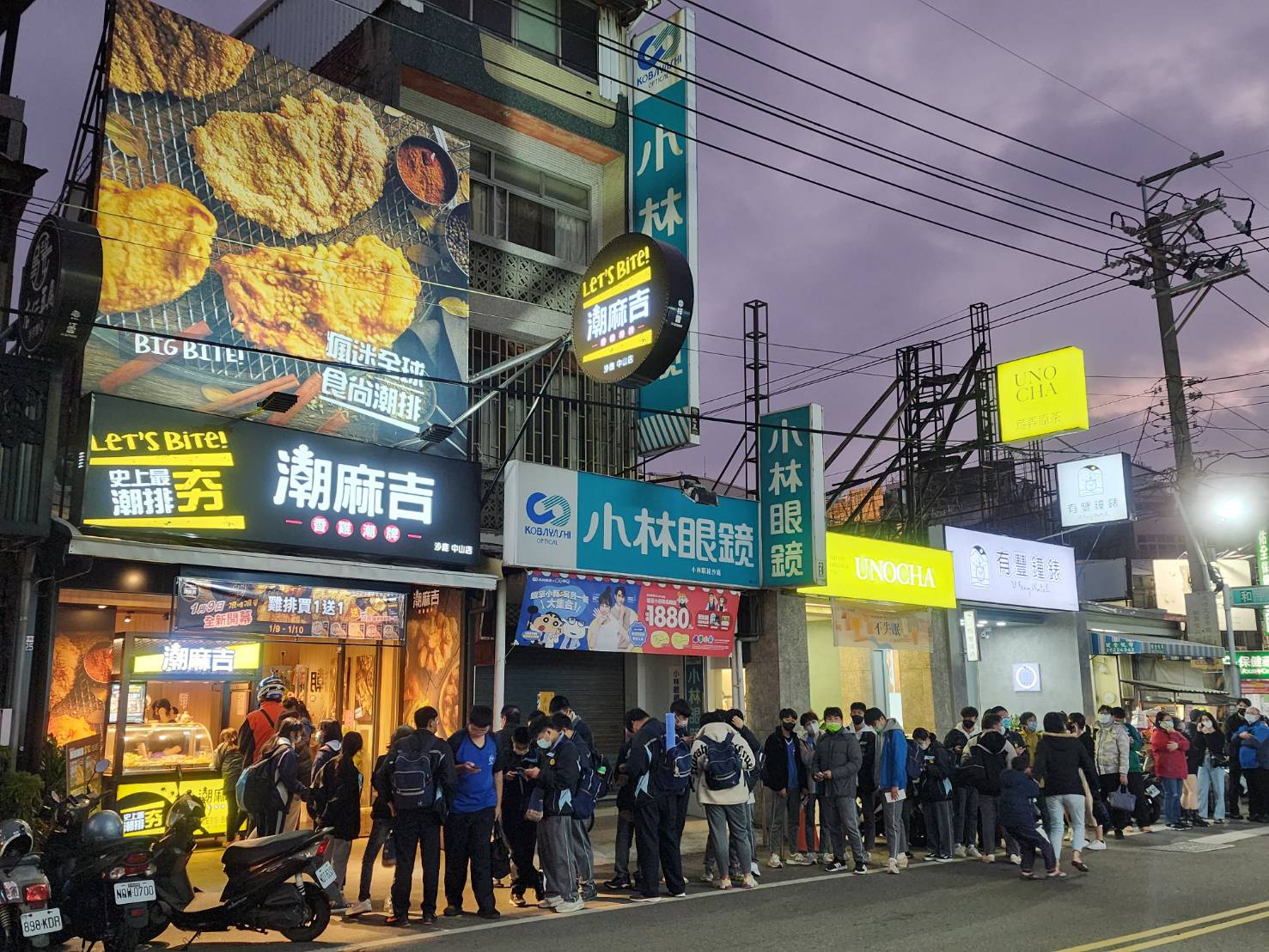 潮麻吉 香雞潮牌 品牌圖片 #4