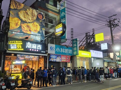 潮麻吉 香雞潮牌 品牌形象