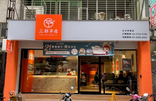 三顧茅廬 麻辣滷味連鎖加盟領導品牌