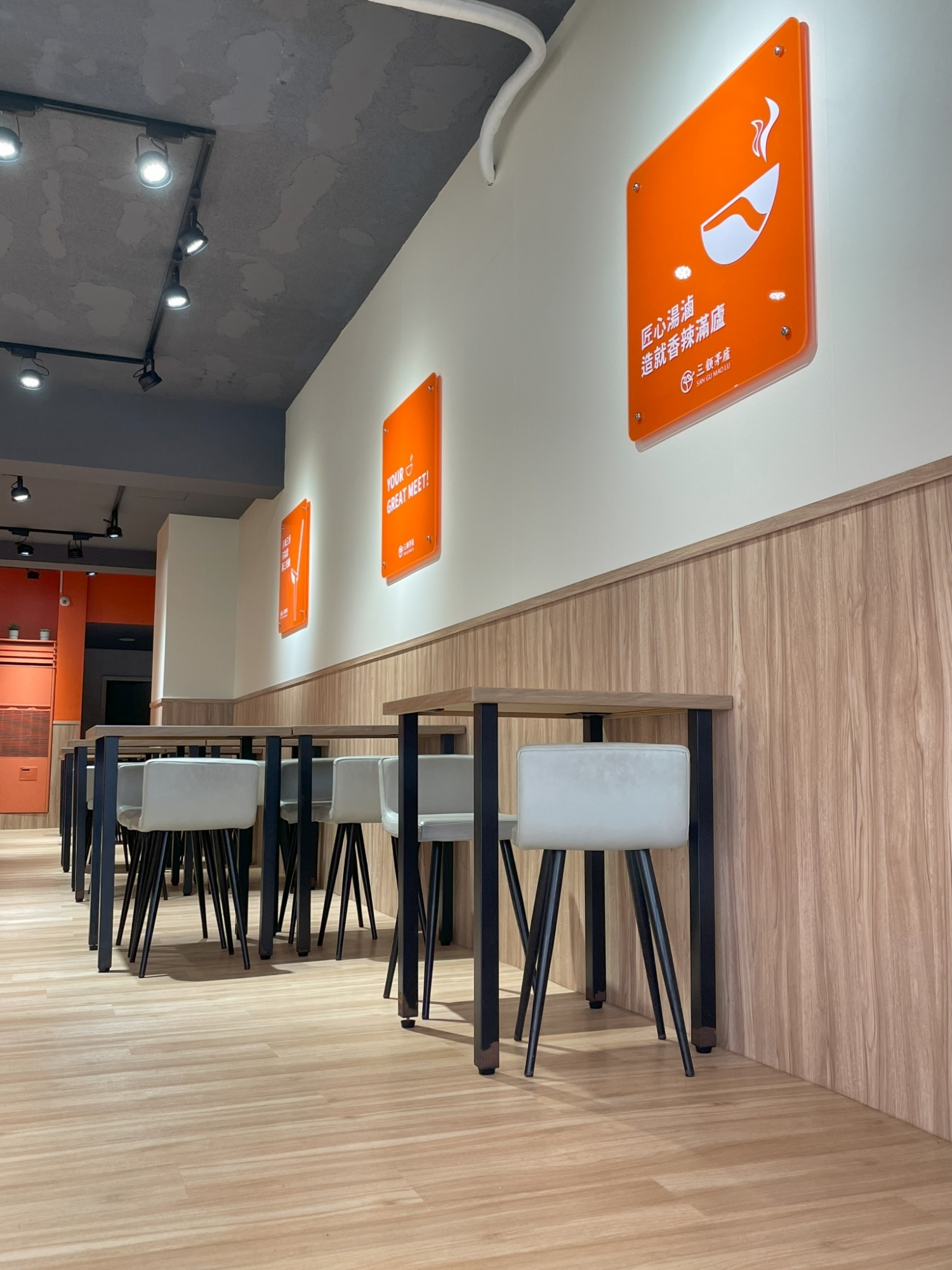 三顧茅廬 麻辣滷味連鎖加盟領導品牌 品牌圖片 #3