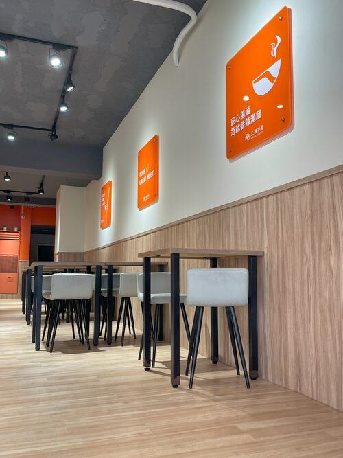 三顧茅廬 麻辣滷味連鎖加盟領導品牌 品牌圖片 #3