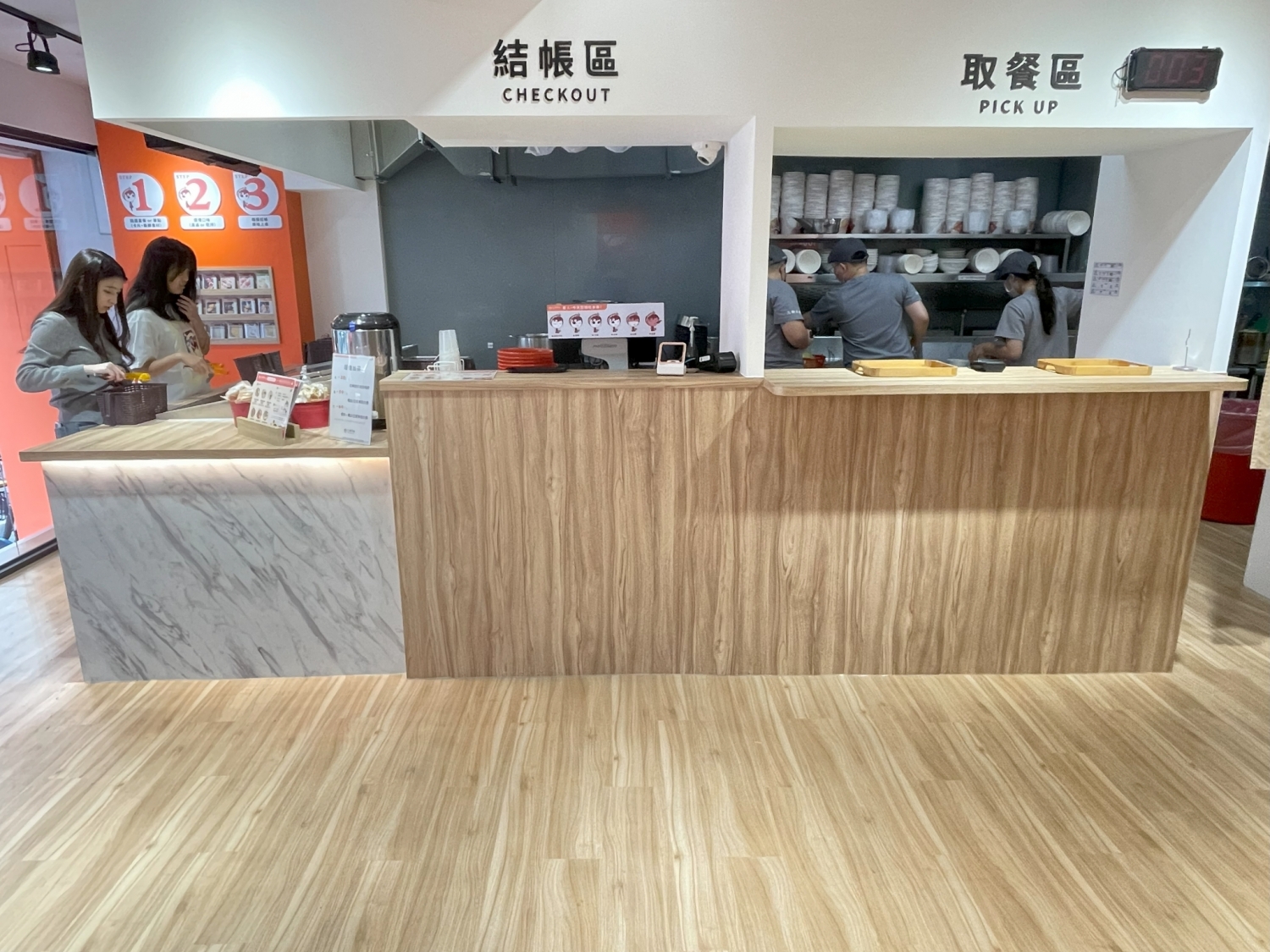 三顧茅廬 麻辣滷味連鎖加盟領導品牌 品牌圖片 #4