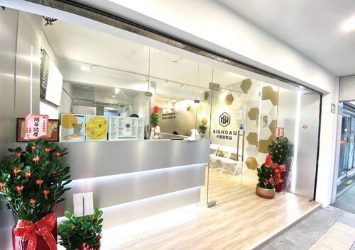 大諾亞飲品 BigNoah 品牌形象