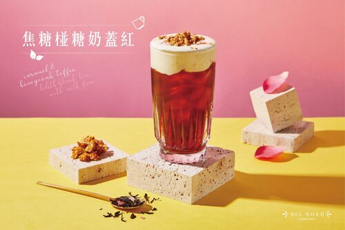 大諾亞飲品 BigNoah 產品介紹