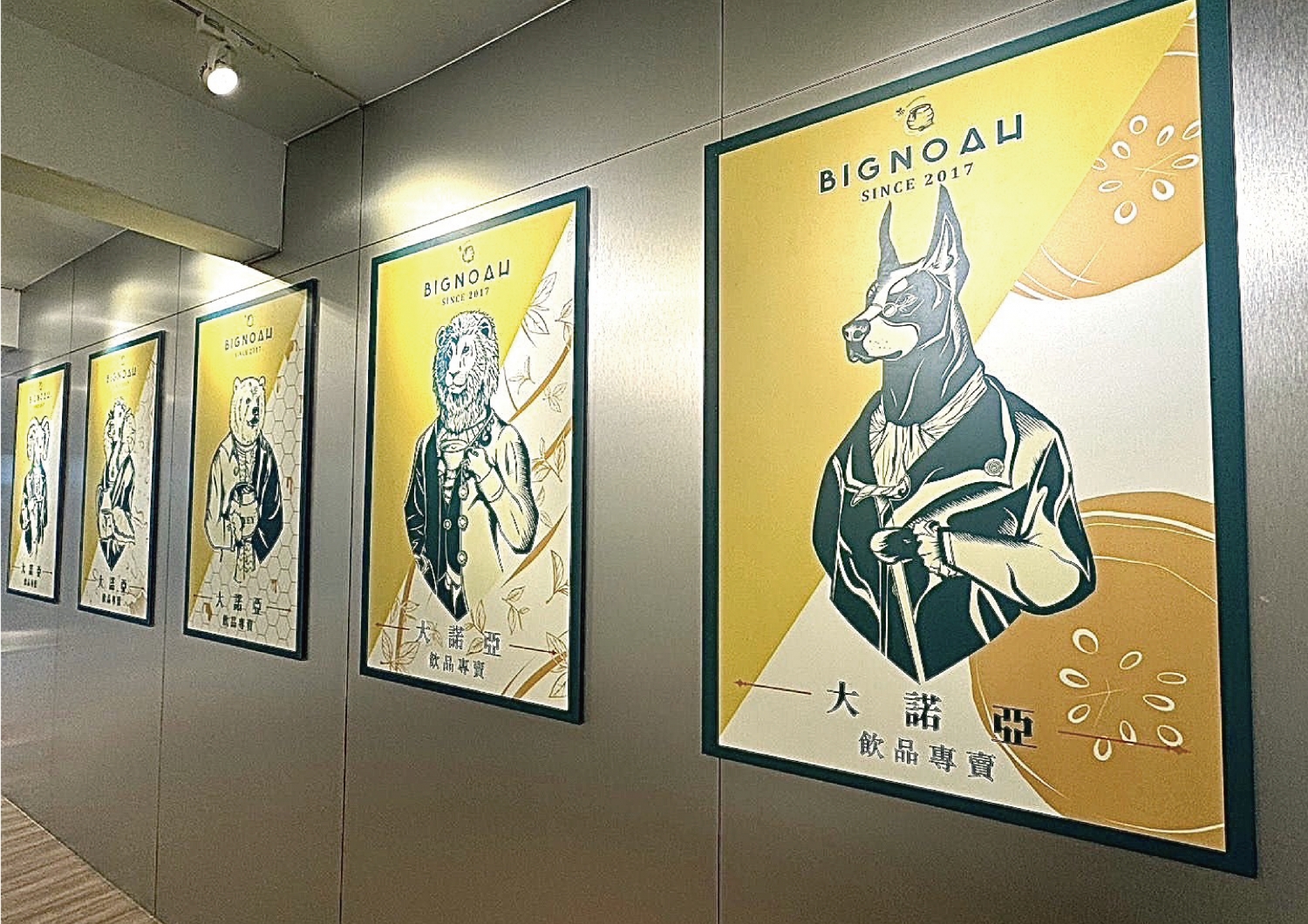 大諾亞飲品 BigNoah 品牌圖片 #3