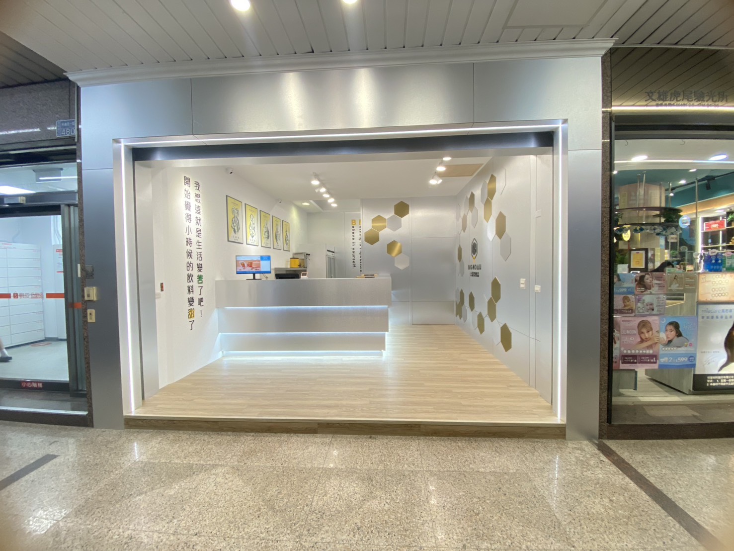 大諾亞飲品 BigNoah 品牌圖片 #6