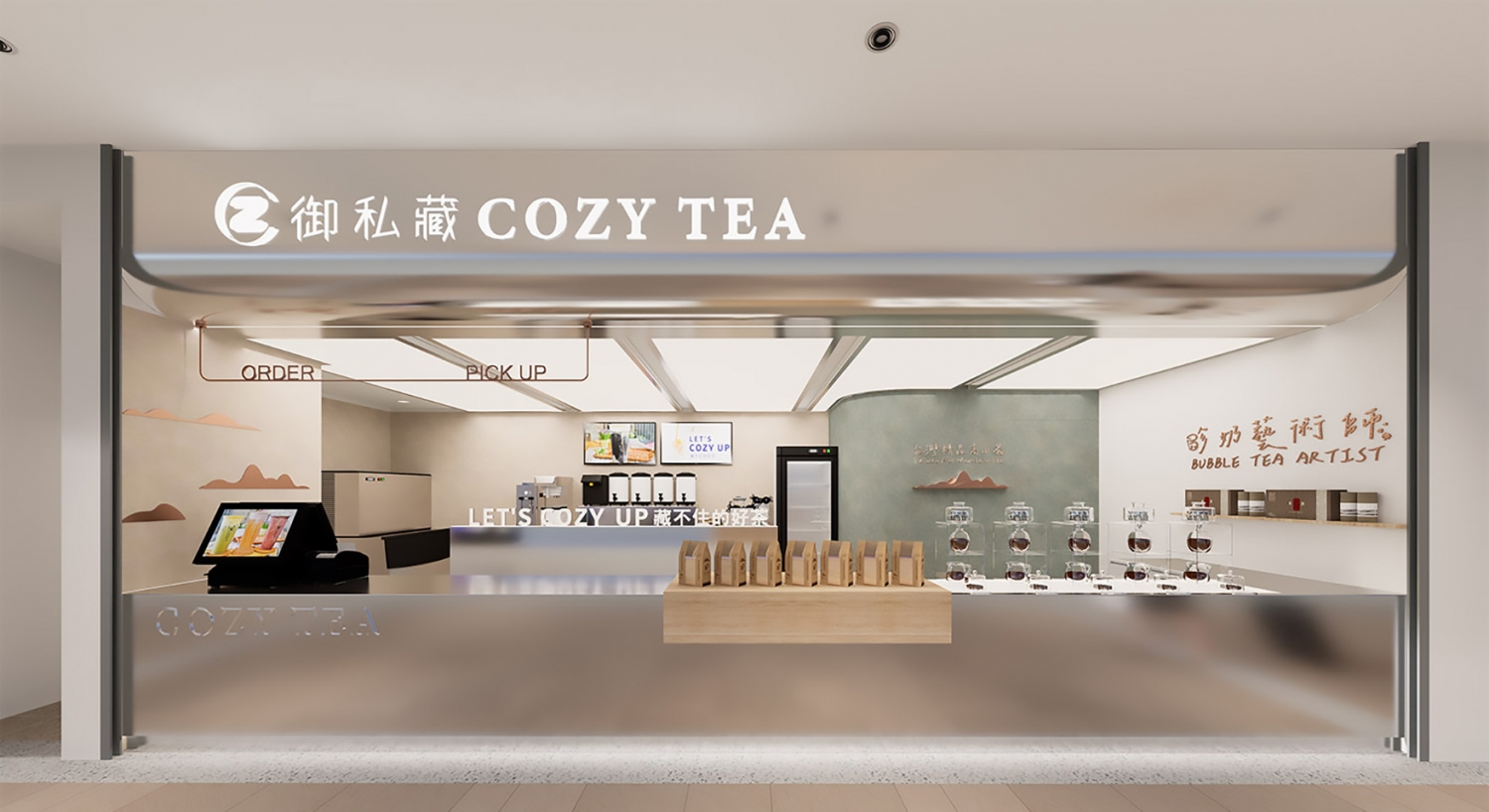 御私藏 Cozy Tea Loft 加盟優勢