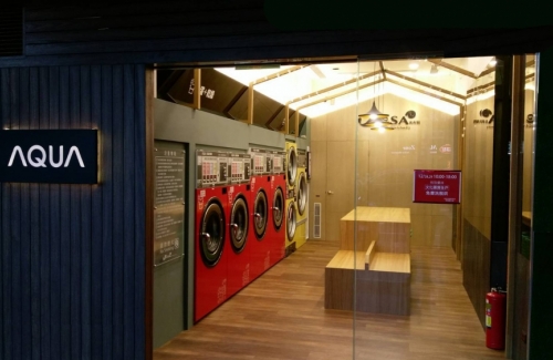 SeSA洗衣吧 自助洗衣創業首選