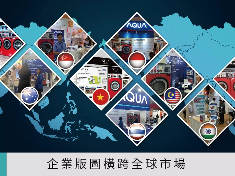 SeSA洗衣吧 自助洗衣創業首選 品牌圖片 #6