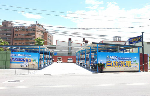 特麗雲端自助洗車 Super Shine 品牌形象