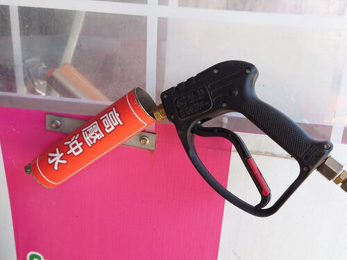 特麗雲端自助洗車 Super Shine 產品介紹