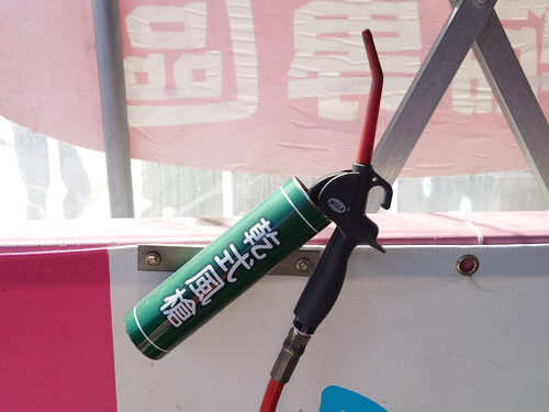 特麗雲端自助洗車 Super Shine 產品介紹