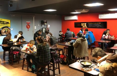 九條牛 牛肉麵連鎖品牌-專業創業加盟輔導