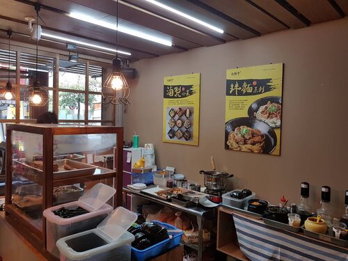 九條牛 牛肉麵連鎖品牌-專業創業加盟輔導 品牌形象