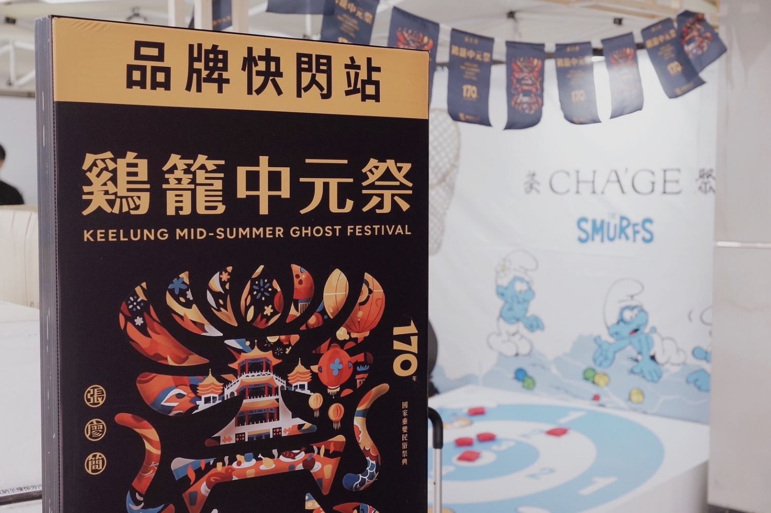 茶聚 CHA'GE 品牌圖片 #8