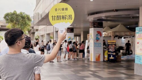 茶聚 CHA'GE 品牌圖片 #6