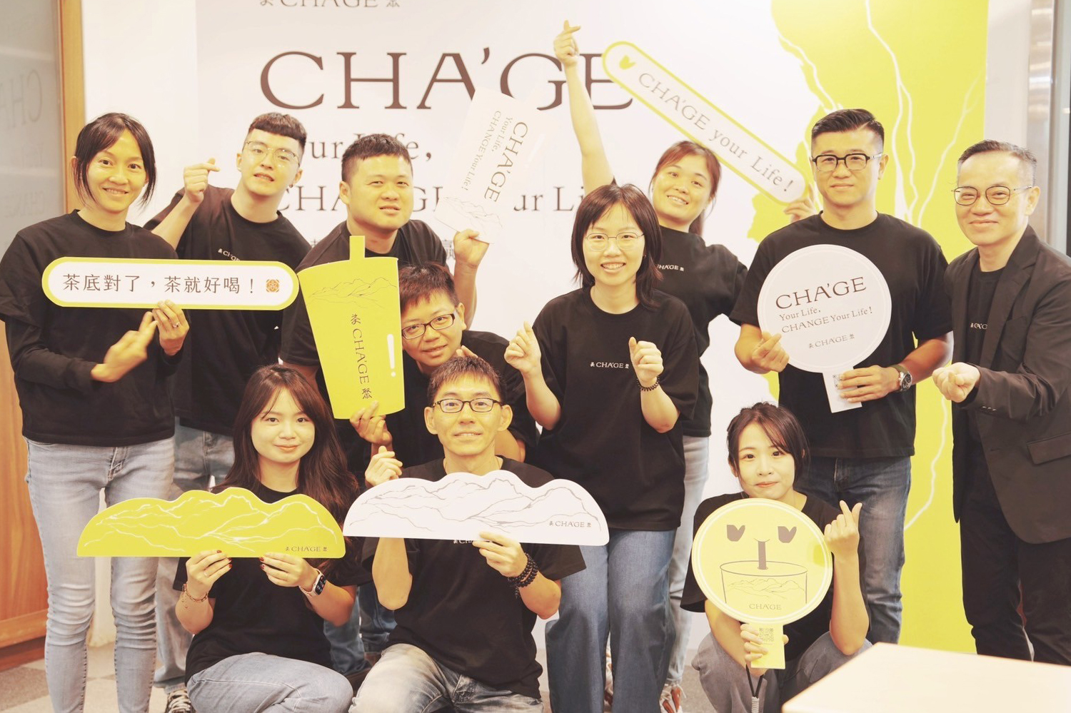 茶聚 CHA'GE 品牌圖片 #1