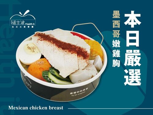 隨主飡法式水煮專賣  產品圖片 #1