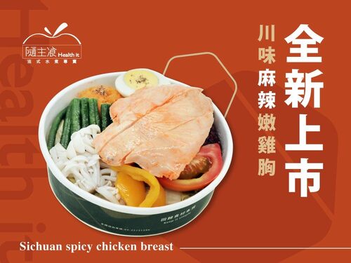 隨主飡法式水煮專賣  產品圖片 #7