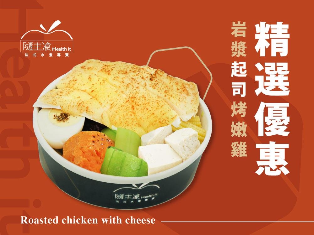 隨主飡法式水煮專賣  產品圖片 #2