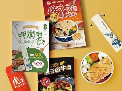 隨主飡法式水煮專賣  品牌圖片 #4