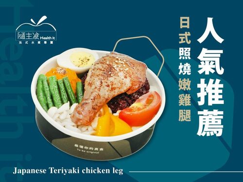 隨主飡法式水煮專賣  產品圖片 #8