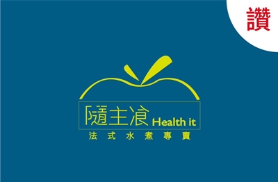 隨主飡法式水煮專賣