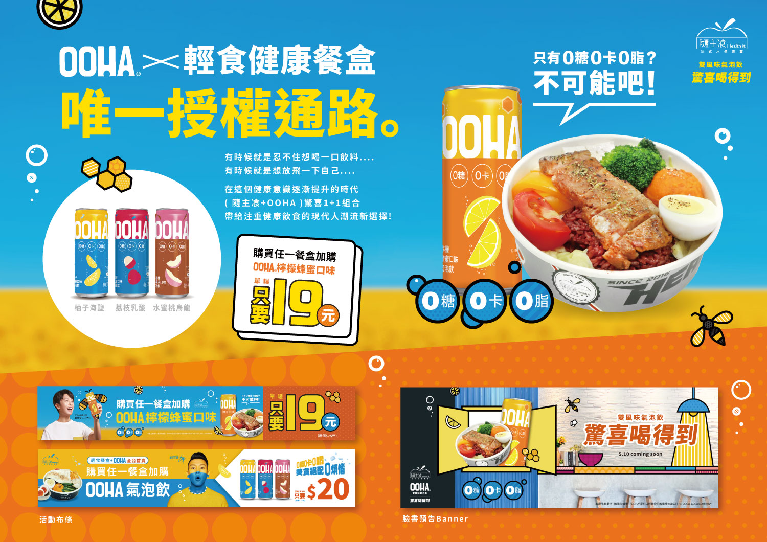 隨主飡法式水煮專賣 加盟優勢