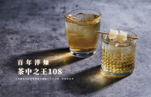 TEA TOP第一味 品牌形象