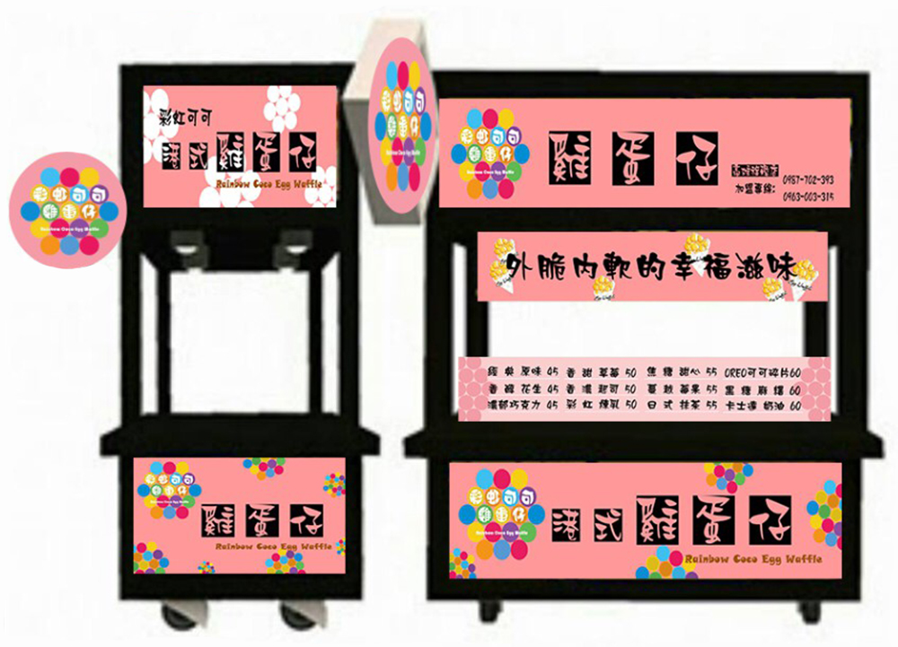 彩虹可可雞蛋仔 加盟優勢