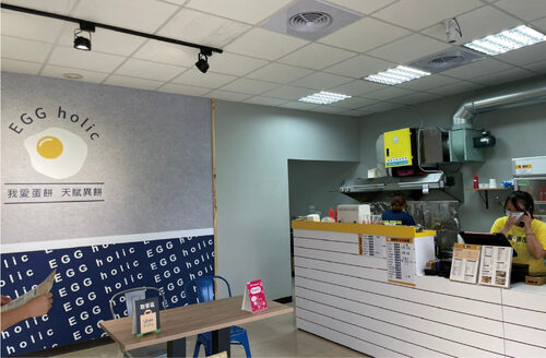 蛋餅控 品牌形象