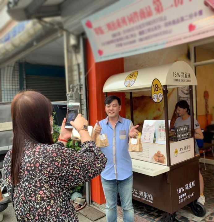 18%雞蛋糕  品牌圖片 #3