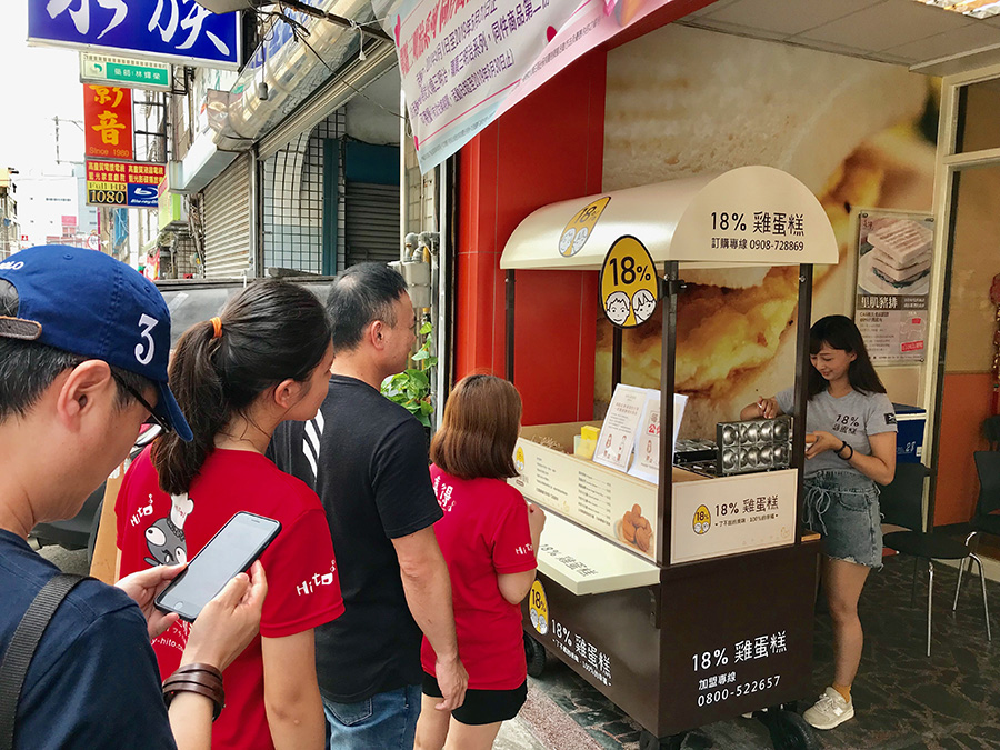 18%雞蛋糕  品牌圖片 #2