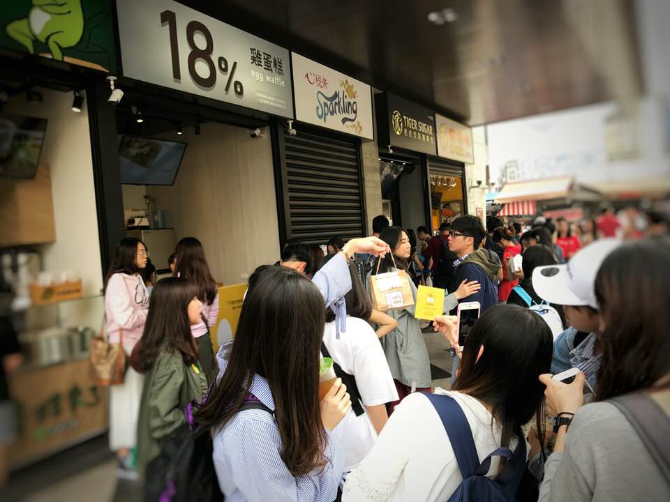 18%雞蛋糕  品牌圖片 #6