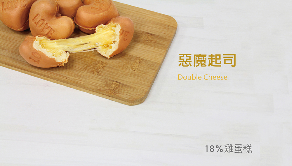18%雞蛋糕  產品圖片 #5