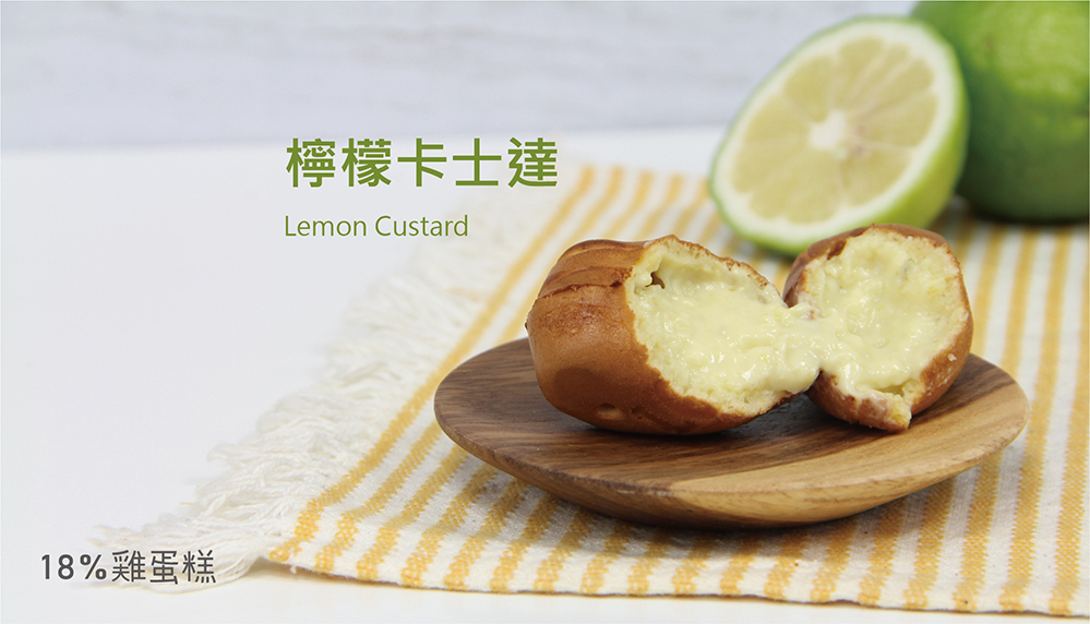18%雞蛋糕  產品圖片 #6