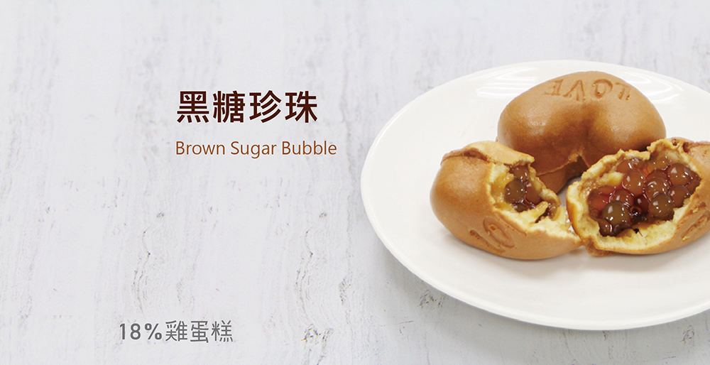 18%雞蛋糕  產品圖片 #2