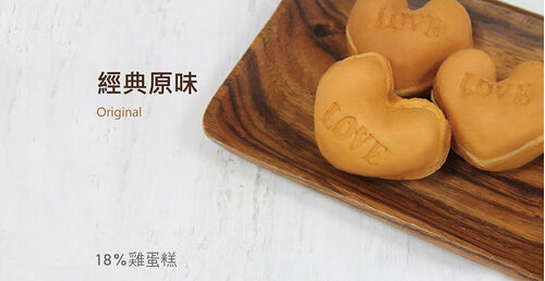 18%雞蛋糕 產品介紹